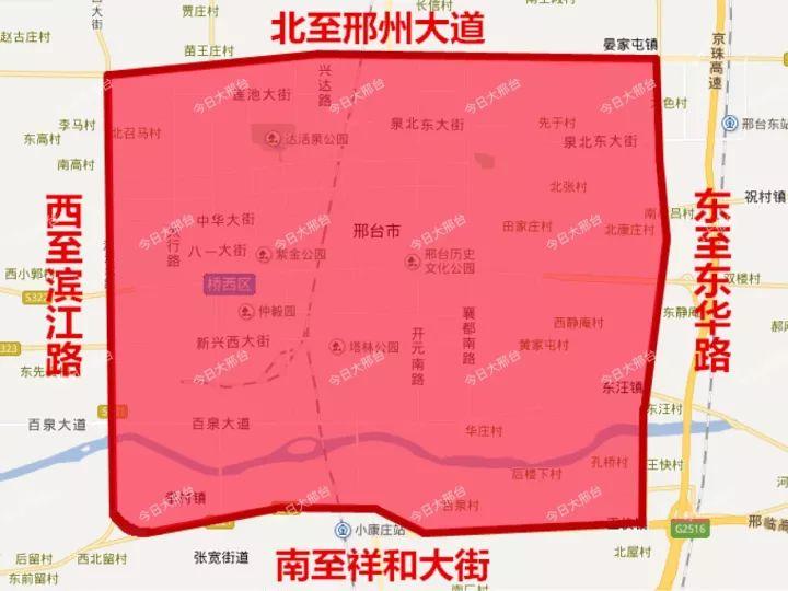 今天邢台限号吗,邢台今天限号嘛-第9张图片 今天邢台限号吗,邢台今天限号嘛-第9张图片