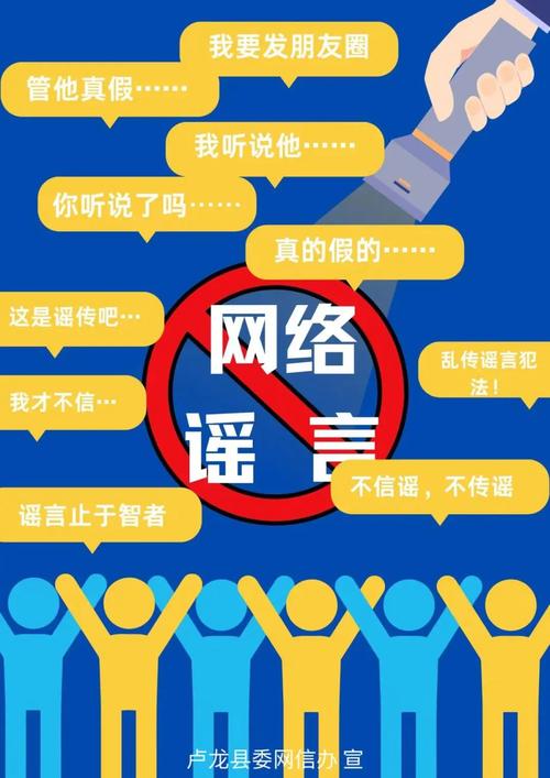 包含疫情被枪毙的词条-第7张图片 包含疫情被枪毙的词条-第7张图片