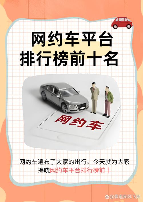 享道出行可以打车吗/享道出行能跑吗-第3张图片 享道出行可以打车吗/享道出行能跑吗-第3张图片