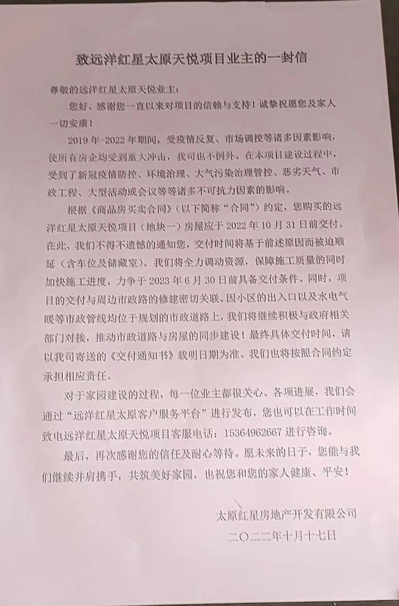 天朗御湖疫情-19款迈锐宝xltypec接口-第1张图片 天朗御湖疫情-19款迈锐宝xltypec接口-第1张图片