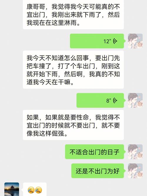 【出行能力什么意思/出行类型是什么意思】-第1张图片 【出行能力什么意思/出行类型是什么意思】-第1张图片