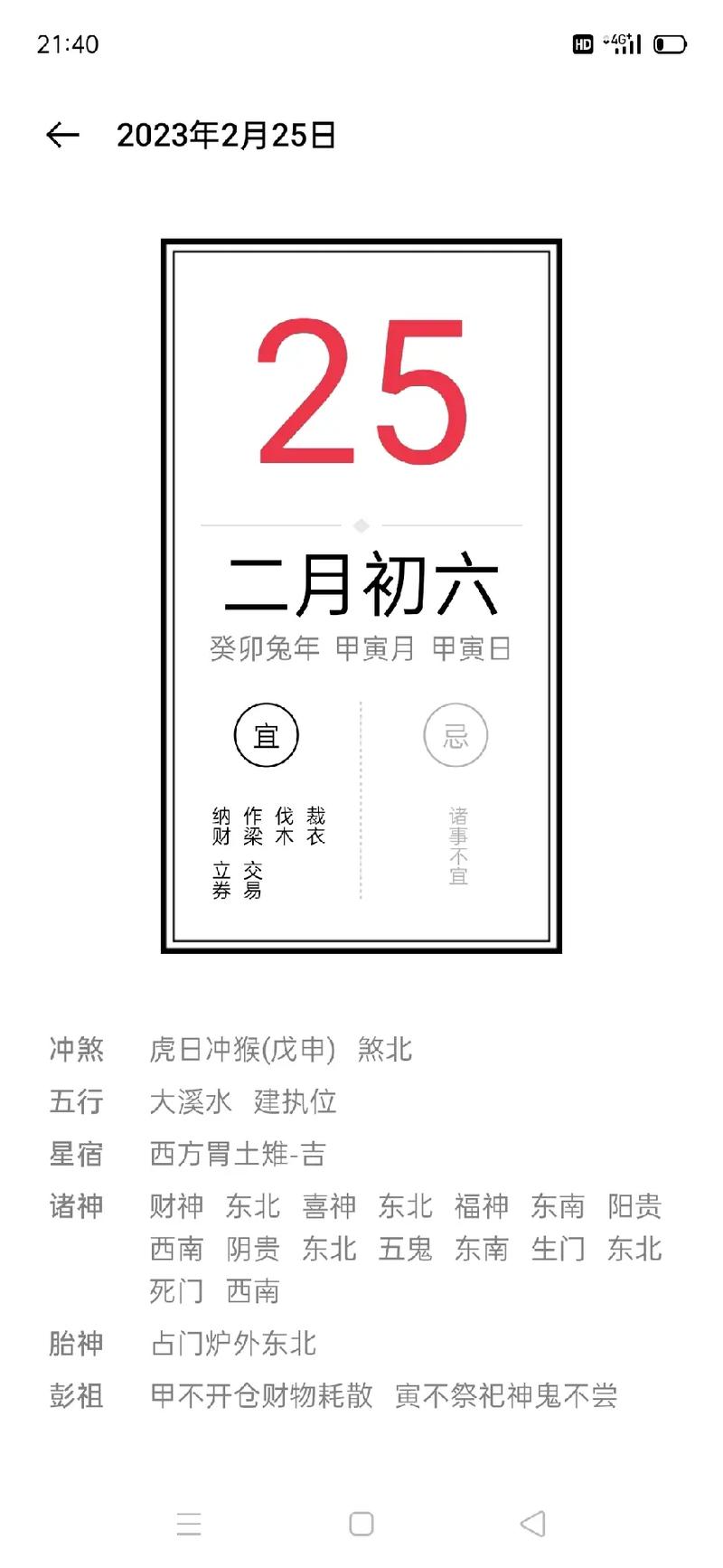 【出行能力什么意思/出行类型是什么意思】-第2张图片 【出行能力什么意思/出行类型是什么意思】-第2张图片
