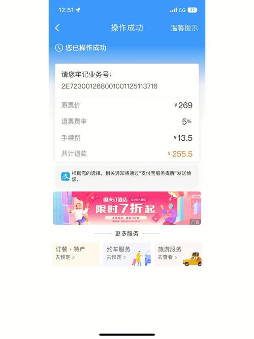 【出行能力什么意思/出行类型是什么意思】-第4张图片 【出行能力什么意思/出行类型是什么意思】-第4张图片