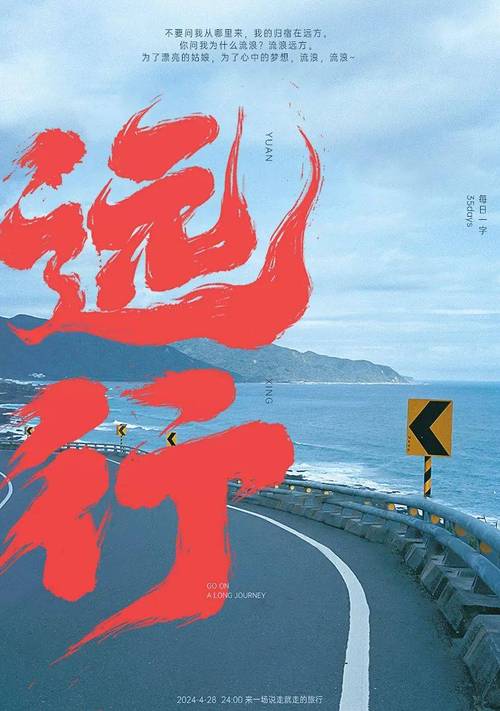 【出行能力什么意思/出行类型是什么意思】-第7张图片 【出行能力什么意思/出行类型是什么意思】-第7张图片