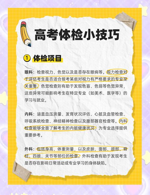 关于“疫情高考怎么考试”你不知道的事-第3张图片 关于“疫情高考怎么考试”你不知道的事-第3张图片