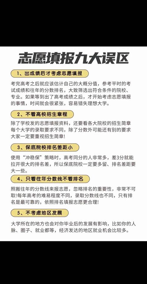 关于“疫情高考怎么考试”你不知道的事-第4张图片 关于“疫情高考怎么考试”你不知道的事-第4张图片