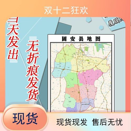 廊坊固安能出行吗现在/固安还能出去-第5张图片 廊坊固安能出行吗现在/固安还能出去-第5张图片