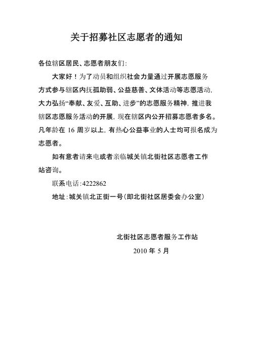 【泉州疫情找人/泉州疫情人员轨迹】-第6张图片 【泉州疫情找人/泉州疫情人员轨迹】-第6张图片