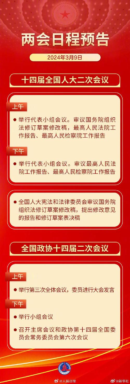 疫情提案建议,关于疫情的提案选题借鉴-第3张图片 疫情提案建议,关于疫情的提案选题借鉴-第3张图片