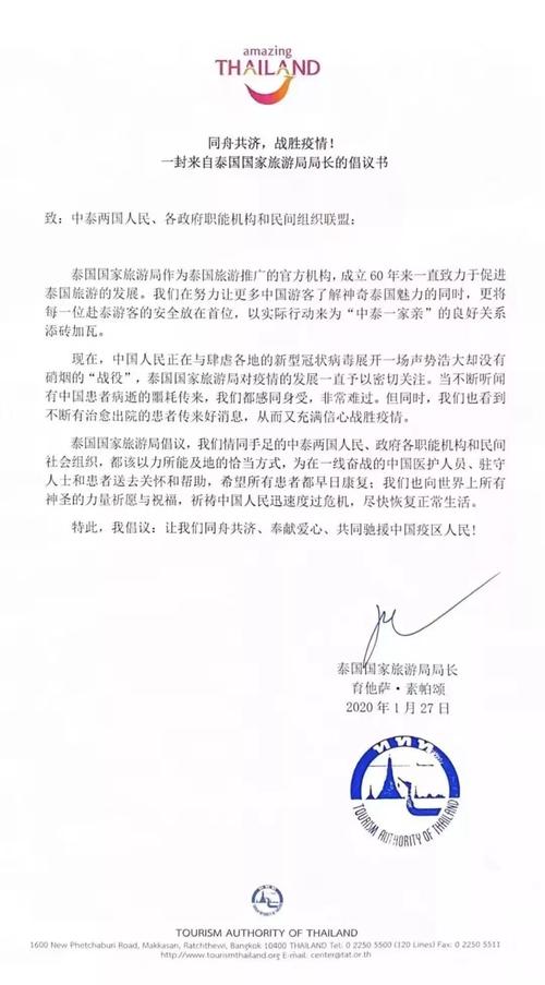 疫情提案建议,关于疫情的提案选题借鉴-第5张图片 疫情提案建议,关于疫情的提案选题借鉴-第5张图片