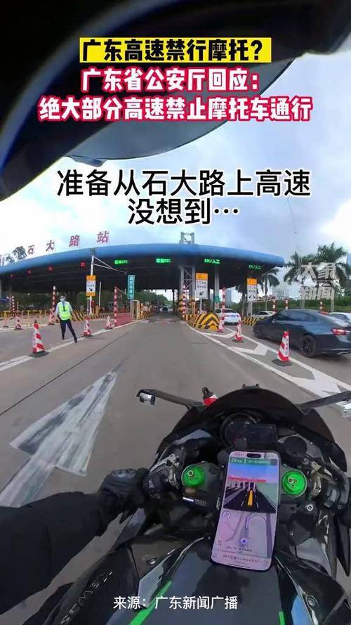 关于“非机动车出行安全吗广东”你不知道的事-第2张图片 关于“非机动车出行安全吗广东”你不知道的事-第2张图片