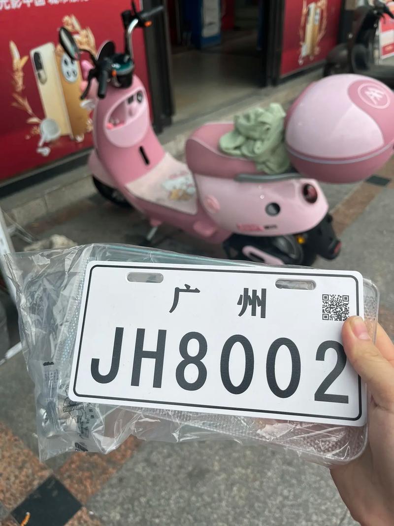关于“非机动车出行安全吗广东”你不知道的事-第4张图片 关于“非机动车出行安全吗广东”你不知道的事-第4张图片