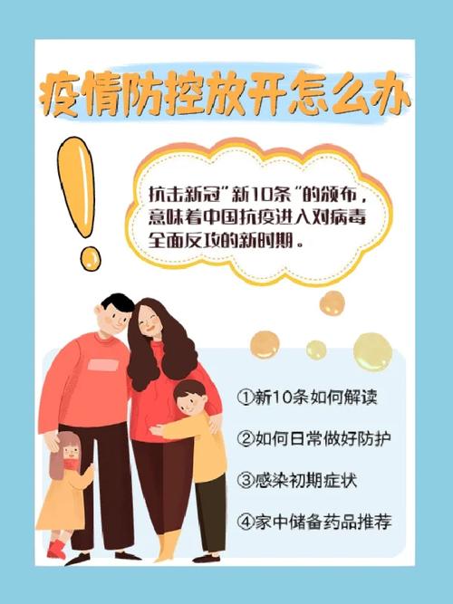 疫情下禁足/疫情禁足的说说-第5张图片 疫情下禁足/疫情禁足的说说-第5张图片