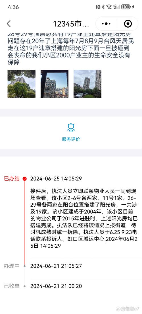 小区开门疫情/疫情小区小门开放时间-第2张图片 小区开门疫情/疫情小区小门开放时间-第2张图片