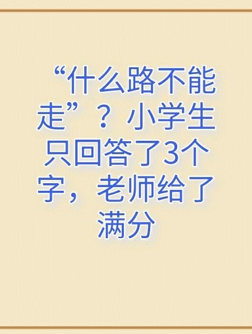 哪些地方出行无阻碍/哪些地方限制出行-第4张图片 哪些地方出行无阻碍/哪些地方限制出行-第4张图片