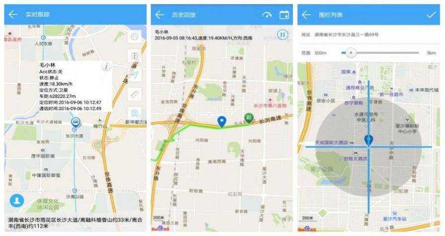 还没有查到出行记录怎么查/没有查到行程数据怎么办-第3张图片 还没有查到出行记录怎么查/没有查到行程数据怎么办-第3张图片