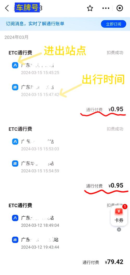 还没有查到出行记录怎么查/没有查到行程数据怎么办-第5张图片 还没有查到出行记录怎么查/没有查到行程数据怎么办-第5张图片