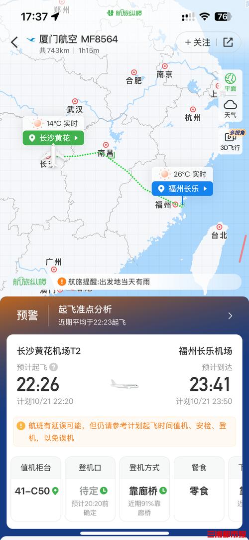 【晋江到福州能出行吗现在/晋江到福州能出行吗现在有疫情吗】