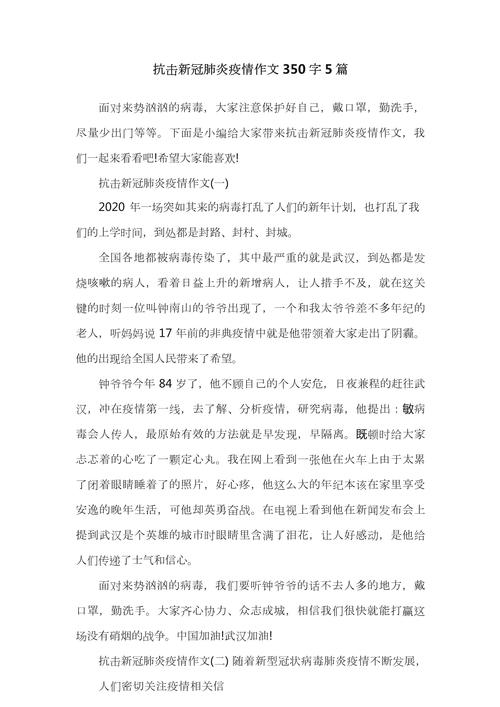 关于“经历的疫情”你不知道的事-第2张图片 关于“经历的疫情”你不知道的事-第2张图片