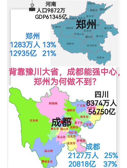 哪个城市出行安全可靠/出行的城市-第10张图片 哪个城市出行安全可靠/出行的城市-第10张图片