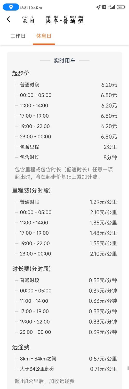 深圳晚上怎么出行，深圳晚上好打车吗