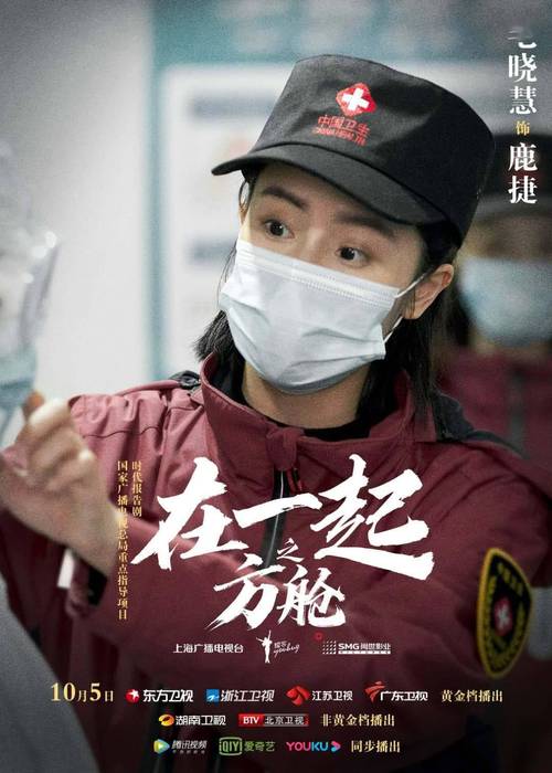 抗疫情陈如-抗击疫情陈静-第2张图片 抗疫情陈如-抗击疫情陈静-第2张图片