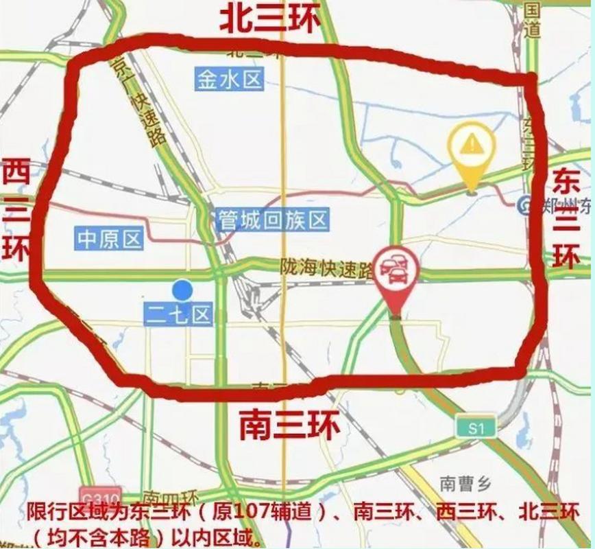 郑州车辆限号吗，今天车辆限号查询