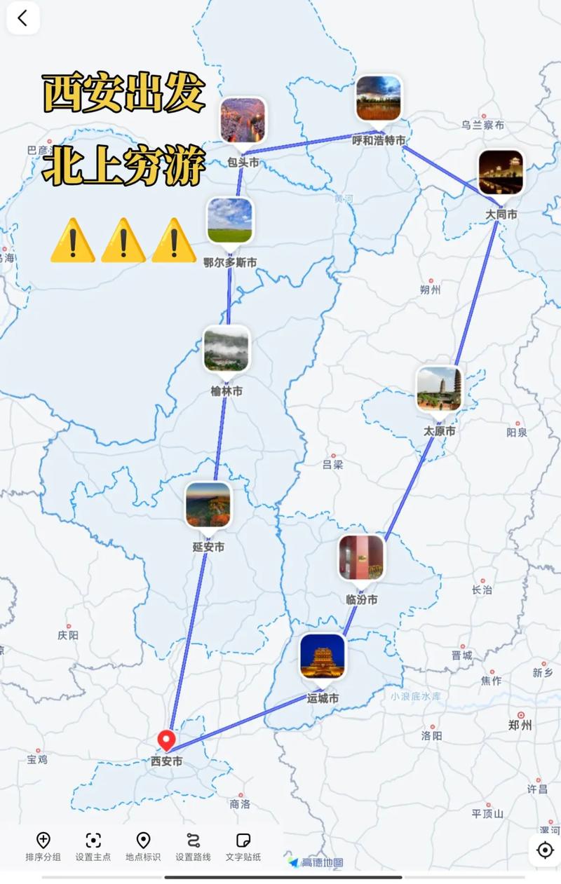 永济到西安能出行吗今天/永济到西安能出行吗今天有车吗-第3张图片 永济到西安能出行吗今天/永济到西安能出行吗今天有车吗-第3张图片