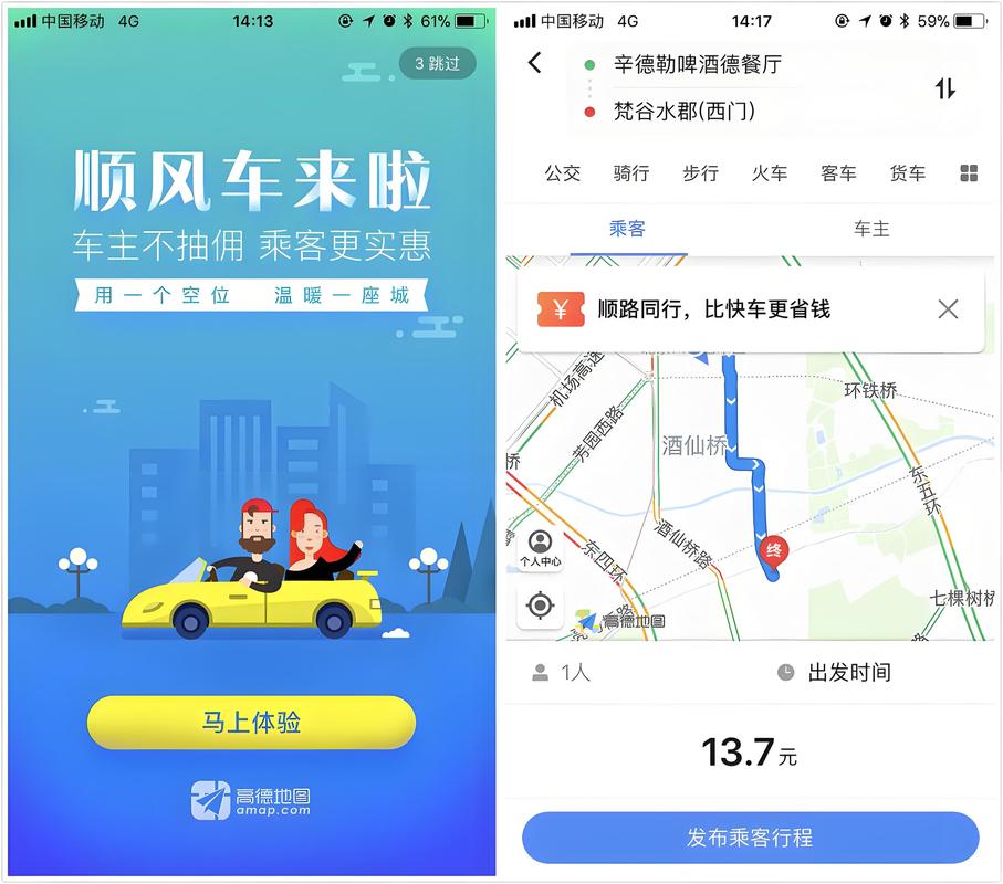 关于“携华出行国庆免抽佣吗”你不知道的事