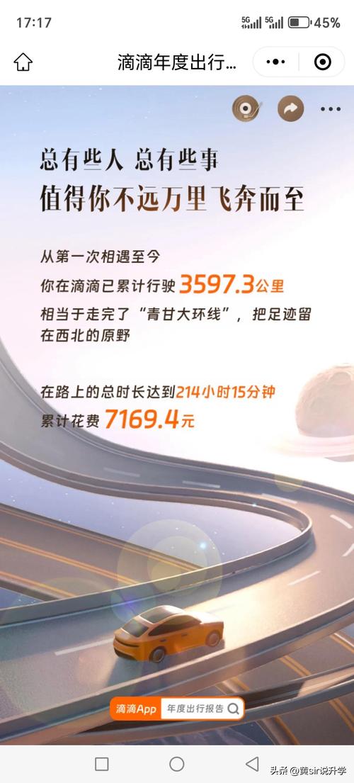 关于“携华出行国庆免抽佣吗”你不知道的事-第6张图片 关于“携华出行国庆免抽佣吗”你不知道的事-第6张图片