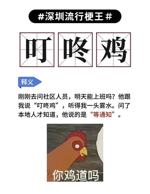 【宁夏疫情方言/宁夏疫情加油】-第6张图片 【宁夏疫情方言/宁夏疫情加油】-第6张图片