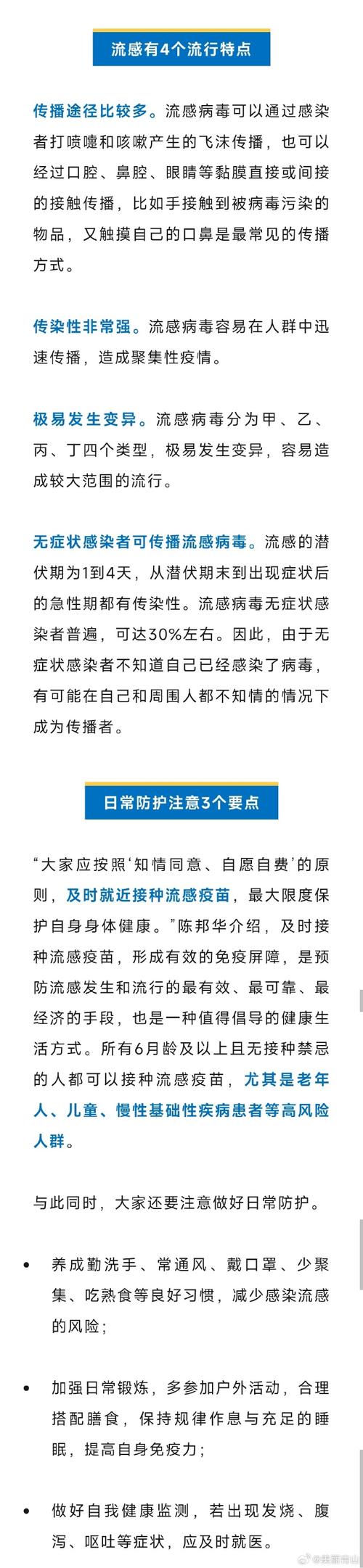 【宁夏疫情方言/宁夏疫情加油】-第7张图片 【宁夏疫情方言/宁夏疫情加油】-第7张图片