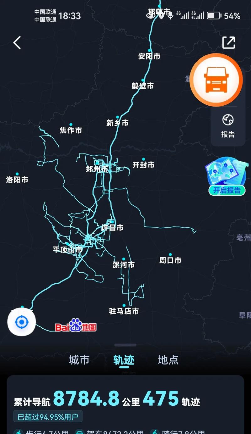 【百度地图能看到出行记录吗/百度地图能看到导航记录吗】