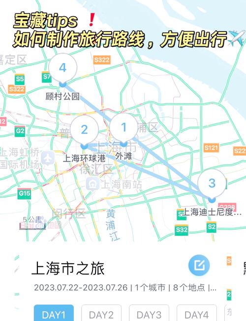 【百度地图能看到出行记录吗/百度地图能看到导航记录吗】-第6张图片