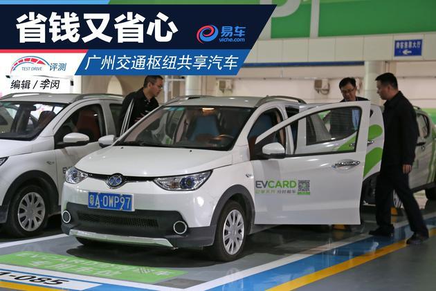 【叮咚出行还车怎么还/叮咚出行还车怎么还车】-第2张图片 【叮咚出行还车怎么还/叮咚出行还车怎么还车】-第2张图片