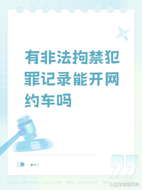 网约车能出行了吗最近/网约车能出行了吗最近怎么样