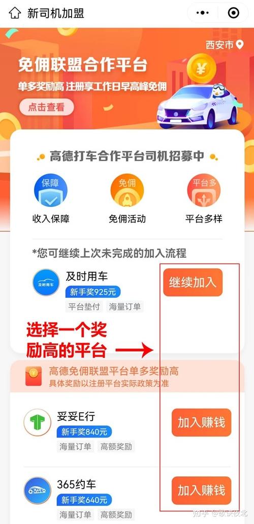 网约车能出行了吗最近/网约车能出行了吗最近怎么样-第2张图片 网约车能出行了吗最近/网约车能出行了吗最近怎么样-第2张图片