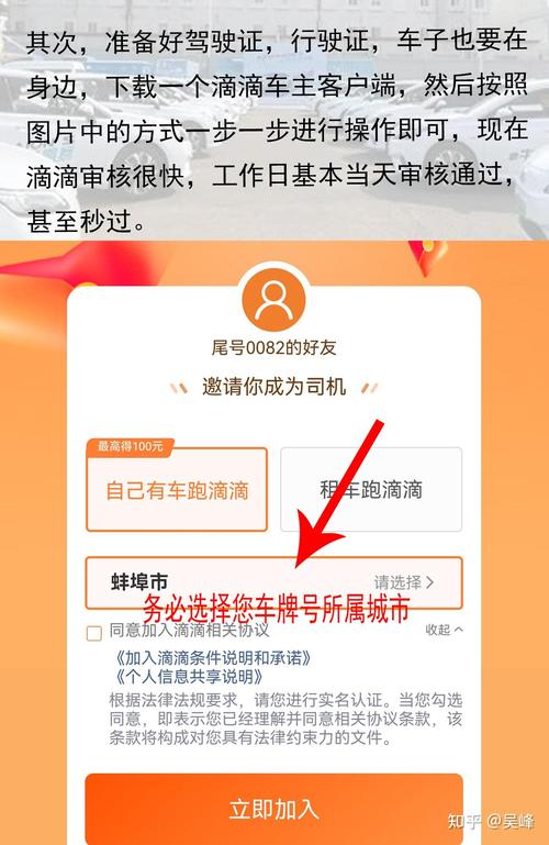 网约车能出行了吗最近/网约车能出行了吗最近怎么样-第3张图片 网约车能出行了吗最近/网约车能出行了吗最近怎么样-第3张图片
