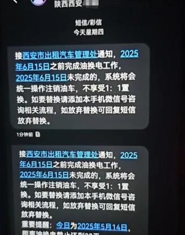网约车能出行了吗最近/网约车能出行了吗最近怎么样-第5张图片 网约车能出行了吗最近/网约车能出行了吗最近怎么样-第5张图片