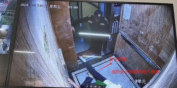 疫情保安被打，疫情保安被打怎么办