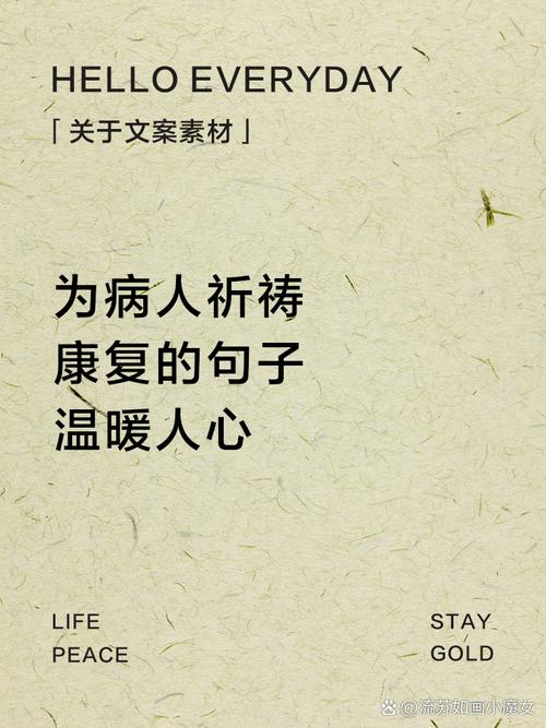 疫情早日消除,疫情早点消失-第8张图片 疫情早日消除,疫情早点消失-第8张图片