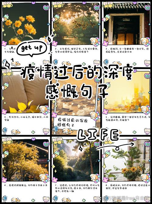 疫情早日消除,疫情早点消失-第10张图片 疫情早日消除,疫情早点消失-第10张图片