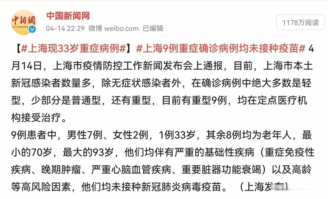 疫情40万/疫情7000万-第5张图片 疫情40万/疫情7000万-第5张图片