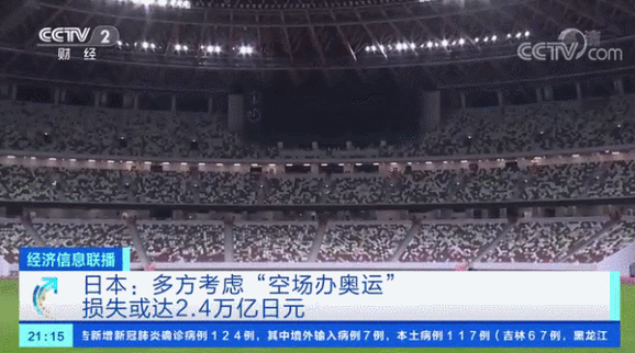 【悉尼疫情贴吧/悉尼疫情实时动态】