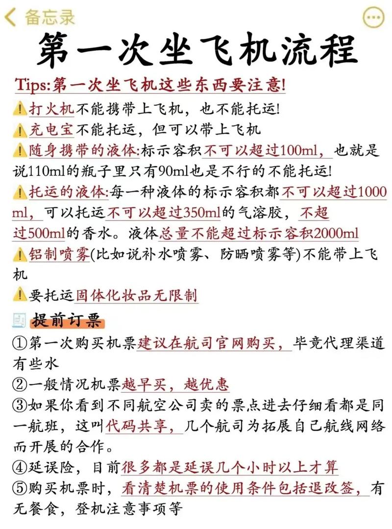 【悉尼疫情贴吧/悉尼疫情实时动态】-第6张图片 【悉尼疫情贴吧/悉尼疫情实时动态】-第6张图片