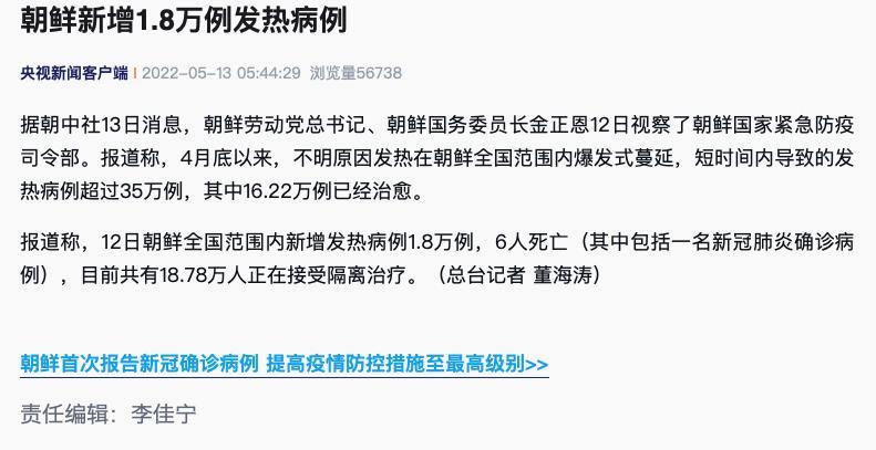 蝴蝶效应疫情/蝴蝶效应的原话-第3张图片 蝴蝶效应疫情/蝴蝶效应的原话-第3张图片