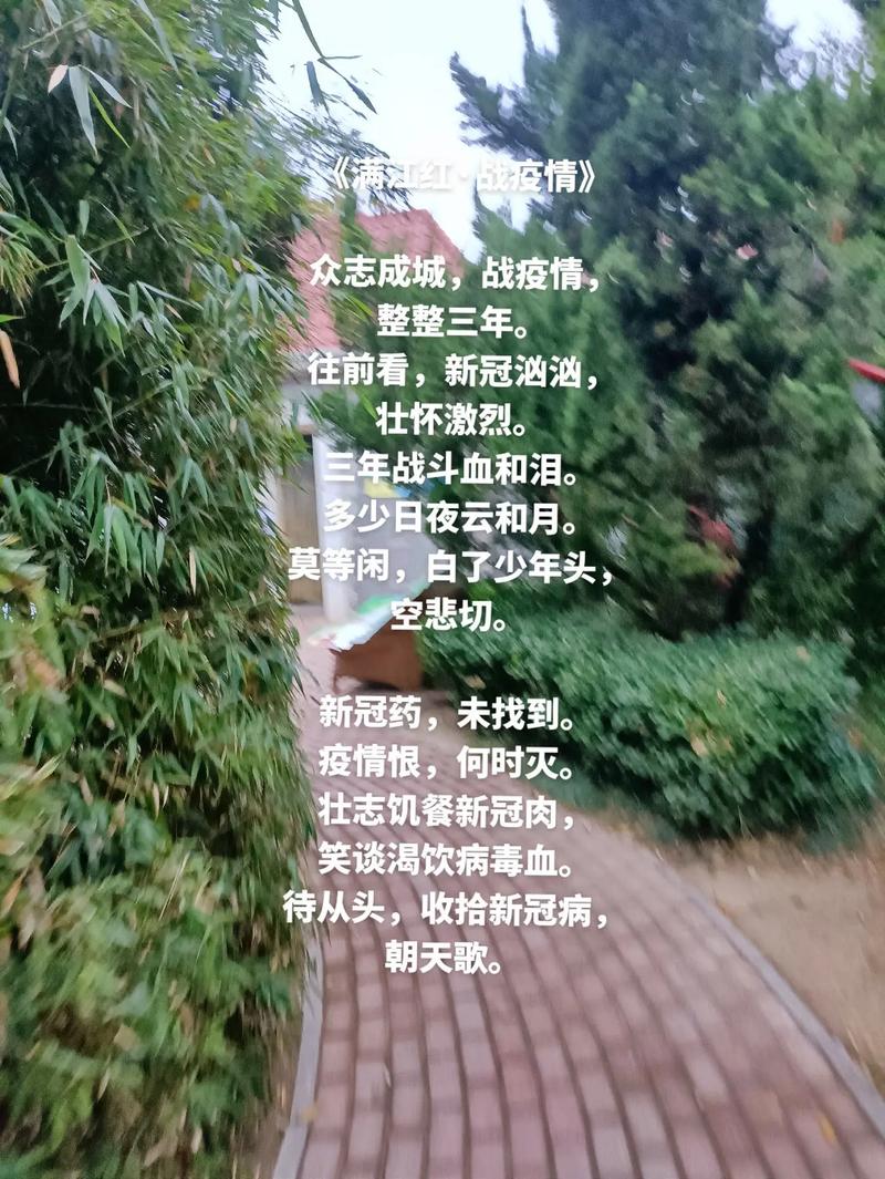 疫情英雄寄言/疫情英雄的话语-第9张图片 疫情英雄寄言/疫情英雄的话语-第9张图片