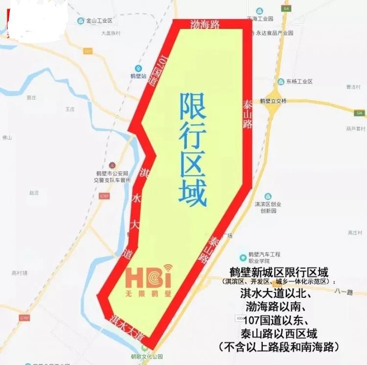 鹤壁限号区域-鹤壁限号区域图-第10张图片 鹤壁限号区域-鹤壁限号区域图-第10张图片