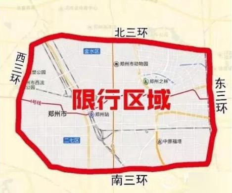 郑州限号不限,郑州2025限号一览表-第4张图片 郑州限号不限,郑州2025限号一览表-第4张图片