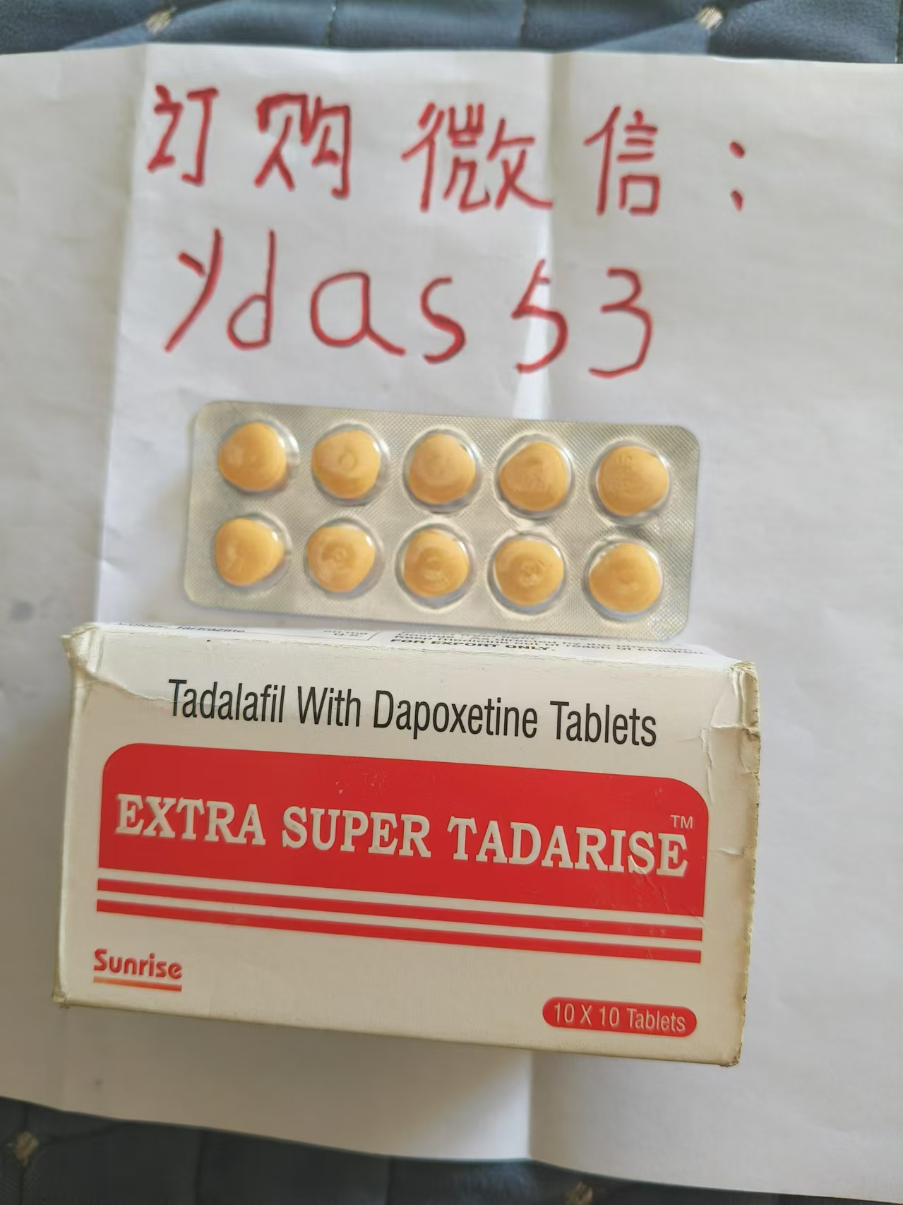 印度希爱力双效片多久见效？用户真实时间记录【印度希爱力双效片】-第1张图片